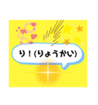 軽く返信スタンプ1（個別スタンプ：13）