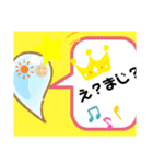 軽く返信スタンプ1（個別スタンプ：15）
