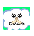 軽く返信スタンプ1（個別スタンプ：19）