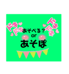 軽く返信スタンプ1（個別スタンプ：26）