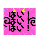 軽く返信スタンプ1（個別スタンプ：31）