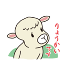 羊のヨーヨーとガーちゃん（個別スタンプ：2）
