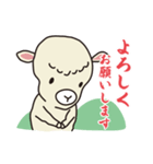 羊のヨーヨーとガーちゃん（個別スタンプ：4）