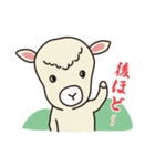 羊のヨーヨーとガーちゃん（個別スタンプ：5）
