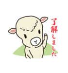 羊のヨーヨーとガーちゃん（個別スタンプ：9）