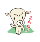 羊のヨーヨーとガーちゃん（個別スタンプ：21）
