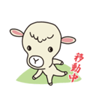 羊のヨーヨーとガーちゃん（個別スタンプ：22）