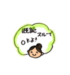 手書き言葉で温かメッセージ（個別スタンプ：17）