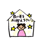 手書き言葉で温かメッセージ（個別スタンプ：38）