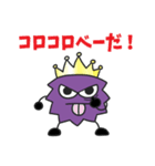 コロナ大魔王 Vol.1（個別スタンプ：1）