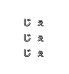 若者言葉 〜過去編〜（個別スタンプ：1）