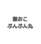 若者言葉 〜過去編〜（個別スタンプ：7）