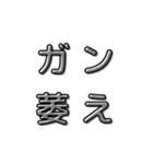 若者言葉 〜過去編〜（個別スタンプ：11）