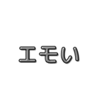 若者言葉 〜過去編〜（個別スタンプ：14）