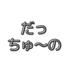 若者言葉 〜過去編〜（個別スタンプ：18）