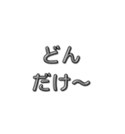 若者言葉 〜過去編〜（個別スタンプ：20）