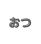 若者言葉 〜過去編〜（個別スタンプ：27）