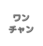 若者言葉 〜過去編〜（個別スタンプ：29）