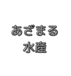 若者言葉 〜過去編〜（個別スタンプ：32）