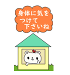 かわいい日常会話ビックスタンプ93（個別スタンプ：26）