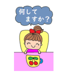 かわいい日常会話ビックスタンプ93（個別スタンプ：29）