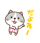 ねこさんたち♡お返事（個別スタンプ：3）