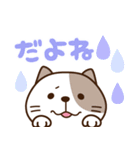 ねこさんたち♡お返事（個別スタンプ：4）