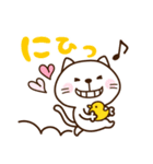 ねこさんたち♡お返事（個別スタンプ：5）