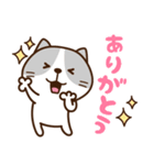 ねこさんたち♡お返事（個別スタンプ：8）