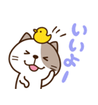 ねこさんたち♡お返事（個別スタンプ：11）