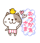 ねこさんたち♡お返事（個別スタンプ：13）