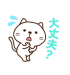 ねこさんたち♡お返事（個別スタンプ：14）