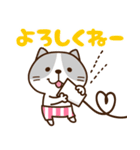 ねこさんたち♡お返事（個別スタンプ：15）