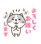 ねこさんたち♡お返事（個別スタンプ：21）