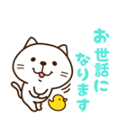 ねこさんたち♡お返事（個別スタンプ：22）