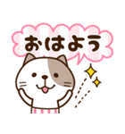 ねこさんたち♡お返事（個別スタンプ：23）