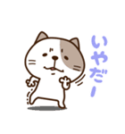 ねこさんたち♡お返事（個別スタンプ：25）