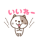 ねこさんたち♡お返事（個別スタンプ：32）