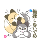 なかよし子狐と子狼（個別スタンプ：37）