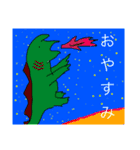 土井画伯（個別スタンプ：3）
