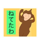 土井画伯（個別スタンプ：7）