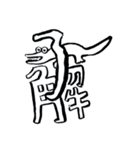 了解がたくさん（個別スタンプ：1）
