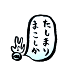 了解がたくさん（個別スタンプ：5）