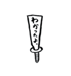 了解がたくさん（個別スタンプ：8）