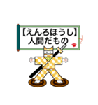 難読忍犬ナンドック！読めないんじゃ！（個別スタンプ：14）