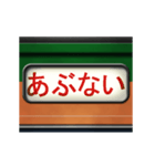 列車の方向幕（アニメーション）湘南（個別スタンプ：11）