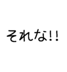 数年前の流行語♡（個別スタンプ：16）