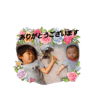 あゆとのあゆみ⑩（個別スタンプ：10）