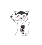 ゆるゆるワオキツネ（個別スタンプ：8）