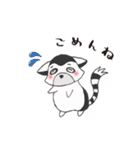 ゆるゆるワオキツネ（個別スタンプ：9）
